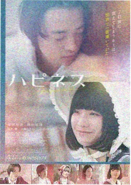 山海拾遗 东方奇幻电影