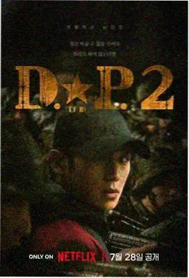 归途列车 年代剧在线观看