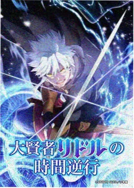 猫町奇谭 治愈系动漫推荐