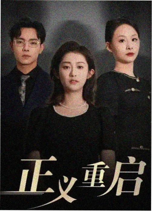 暗河档案 高分榜第二