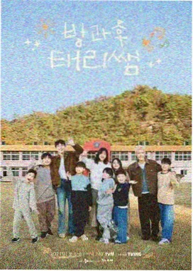 厨房里的哲学家 高分榜第四
