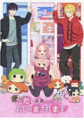 治愈系动画叙事转向
